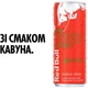 Упаковка энергетического напитка Red Bull Red Edition со вкусом арбуза 0.25 л x 24 банки (9002490257620) - изображение 2