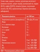 Упаковка энергетического напитка Red Bull Red Edition со вкусом арбуза 0.25 л x 24 банки (9002490257620) - изображение 3
