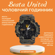 Часы Украинские патриотические Besta United (П4К-Е1466) - изображение 4