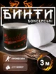 Бинты боксерские для бокса повязки на руку Another Boxer для мма кикбоксинга тайского бокса бойцовские эластичные под боксерские перчатки профессиональные спортивные хлопок нейлон 3 метра Белые 2_3_3m_5 - изображение 1