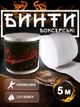 Бинты боксерские для бокса повязки боксерский бинт повязка Another Boxer на руку для мма бокс боксов кикбоксинга тайского бокса бойцовские эластичные под боксерские перчатки профессиональные спортивные хлопок нейлон 5 метров Белые 2_5_5m_3 - изображение 1