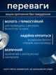 Скотч двусторонний двойной прозрачный клейкая лента многоразовая крепежная безосновная герметизирующая нано скотч бесцветный прочный гелевый водостойкий не оставляющий следов для крепления предметов дома офиса автомобиля устойчивая к влаге Hechpro ТБ5MDT - изображение 3
