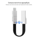 Кабель для смартфона 4 в 1. Type-A + lighting + type-c + micro USB у форматі брелока - зображення 7
