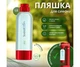 Многоразовая бутылка для сифона газирования воды ViO SodaBoom SD-7006 RED, 1 л, ПЭТ - изображение 1