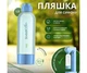 Многоразовая бутылка для сифона газирования воды ViO SodaBoom SD-7006 BLUE, 1 л, ПЭТ - изображение 1