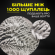 Сумка мешок для стирки обуви 40×20 см — серый мешок для стирки кроссовок в стиральной машине - изображение 2