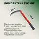 Мини коса складная ручная подкосок серп садовый с красной ручкой 50 см - изображение 12