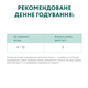 Вологий корм для кошенят Оптимил з куркою OPTIMEAL for kittens with chicken 85 гр 12шт. - зображення 7