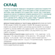 Вологий корм для кошенят Оптимил з куркою OPTIMEAL for kittens with chicken 85 гр 12шт. - зображення 6