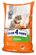 Сухий корм для котів Клуб 4 лапи з куркою CLUB 4 PAWS Premium Chicken 14 кг. - изображение 1