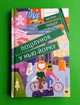 Поцілунок у Нью-Йорку. Кетрін Райдер. Видавництво Старого Льва - зображення 1
