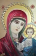 Вишивка художньою гладдю. Ікона Діва Марія - 2008 р - изображение 7