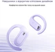 Наушники Inspire M112 Purple (M112-ins) - изображение 5