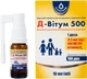 Витамины Oleofarm D-Vitum витамин D3 з дозатором для детей с рождения 10 мл (5904960012026) - изображение 1