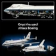 Конструктор LEGO Icons Самолет-носитель шаттлов 2417 деталей (10360) - изображение 7