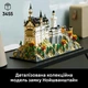 Конструктор LEGO Architecture Замок Нойшванштайн 3455 деталей (21063) - зображення 4