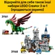 Конструктор LEGO Creator Прекрасний кінь 685 деталей (31166) - зображення 8