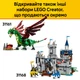 Конструктор LEGO Creator Маєток із привидами 736 деталей (31167) - зображення 7