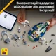 Конструктор LEGO Star Wars Звездолет Джанго Фетта 707 деталей (75433) - изображение 4