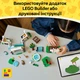Конструктор LEGO Animal Crossing Музейна колекція Blathers 543 деталі (77056) - зображення 5