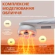 Микротоковый массажер для лица и шеи Swan Beauty Skin Boost RF-30 MS EMS массажер с микротоками от отеков лифтинг и тонус кожи мощный для омоложения с микротоками светотерапия аккумуляторный белый - изображение 5