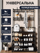 Вішалка підлогова стійка для одягу та взуття металева GTM Clothes Rack 172 х 60 х 26 см Стелаж з полицями для взуття та гачками Black - зображення 4