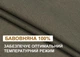 Матрац МППК армійський ЗСУ Persei ортопедичний середня жорсткість 60x185x6 - зображення 4