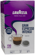 Кава в саше Lavazza Gran Espresso Intenso 150 шт (8000070145009) - зображення 1