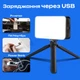 Портативне відеосвітло RGB для фото- та відеозйомки, накамерне світло з триногою (3414-1) - зображення 7
