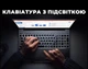 Ноутбук X133 Intel Pentium N4200/12/240/15.6FHD/BT/WIFI/підсв.укр.клавіатури - зображення 6