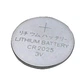 Батарейка таблетка CR2025 5000 XPRO (GR- 269_414) - зображення 1