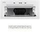 Вытяжка Weilor LUMINA WBG 65 WHITE 300384 - изображение 10
