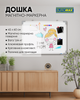 Доска Buromax магнитно-маркерная 45 х 60 см (BM.0001) - изображение 4