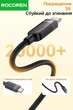Кабель Rocoren Type-C to Type-C 100W 2м черный в нейлоновой оплетке - изображение 3
