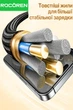 Кабель Rocoren Type-C to Type-C 100W 2м черный в нейлоновой оплетке - изображение 5