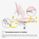 Дитяче крісло Evo-kids Mio Lite Pink (Y-208 KP) Рожевий - изображение 7