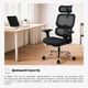 Крісло Mealux D2 Air Fabric Black (арт. HF-D2 F/B) - изображение 3