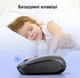 Мышь Baseus F01B TRI-mode Wireless Grey (B01055503833-00) - изображение 7