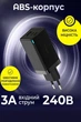 Мощное зарядное устройство GaN5 Pro 65W Baseus 1xUSB-A + 2xType-C (CCGP120201) Black - изображение 4