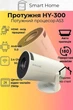 Смарт Проектор Magcubic HY300 PRO 4K Android 11 HD BT5.0 Dual Wi-Fi Домашний кинотеатр - изображение 4