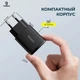 Сетевое зарядное устройство Baseus Compact Quick Charger 20W QC PD 1xUSB 1xType-C Black - изображение 3