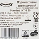 Водонагрівач Nova Tec NT-S 50 Standard ( Білий ) 36064 - изображение 10