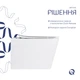 Унитаз подвесной Qtap Tern Ultra Quiet безободочный с сиденьем Soft-close WHITE QT17332303AW - изображение 4