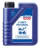 Полусинтетическое моторное масло для газонокосилок и бензопил 2-т Liqui Moly 2-Takt-Motoroil (3958/1052) 1л - изображение 1