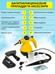 Универсальный ручной пароочиститель с функцией отпаривателя Clean GTM для уборки дома парогенератор для мебели для окон и автомобиля для уборки и дезинфекции - изображение 9