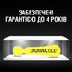Батарейки для слуховых аппаратов Duracell Hearing Aid 10 6 шт (5000394153059) - изображение 9