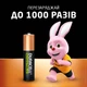 Аккумулятор Duracell&nbsp;Recharge AAA 750 mAh 4 шт (5005004) (5000394090231) - изображение 4