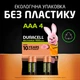Аккумулятор Duracell Recharge Turbo AAA 900 mAh 4 шт (5005015) (5000394203822) - изображение 7
