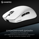 Мышь GamePro Asgard Odin 8K Wireless/USB PixArt PAW3950 Sensor White (GM035W) - изображение 16