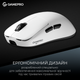 Мышь GamePro Asgard Loki Wireless/USB PixArt PAW3395 Sensor White (GM022W) - изображение 15